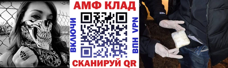 Купить закладки  Новодвинск  Amphetamine VHQ 