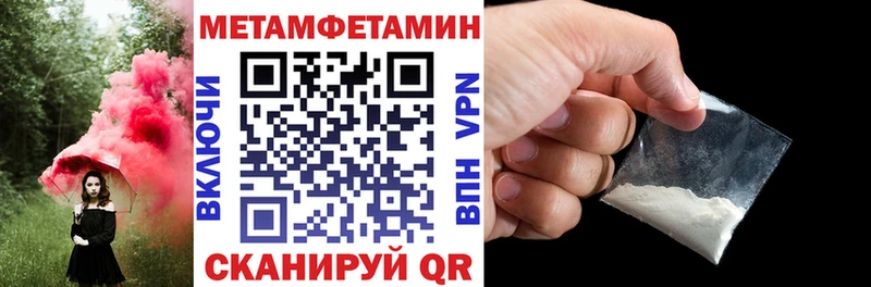 Амфетамин 98% Новодвинск