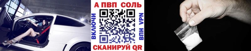 Купить где  Новодвинск  Alpha-PVP кристаллы 