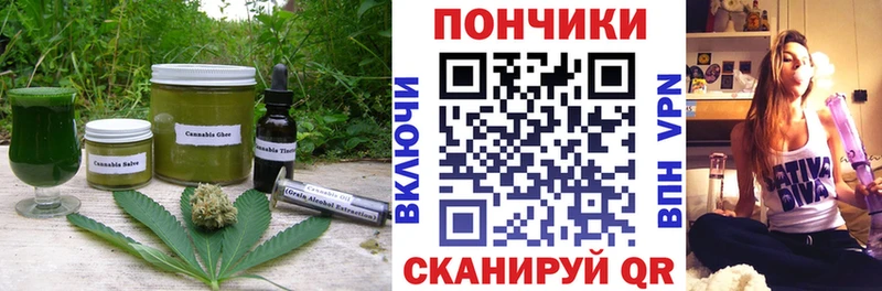 Печенье с ТГК марихуана Купить Новодвинск