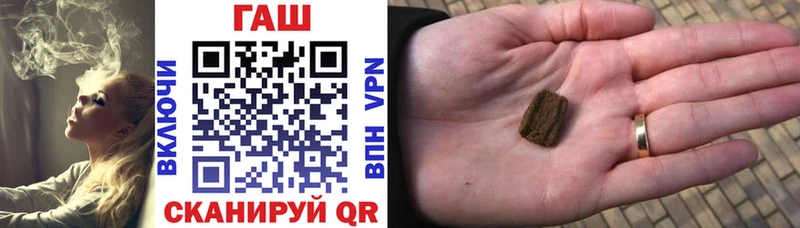 ГАШ ice o lator  Купить  Новодвинск 
