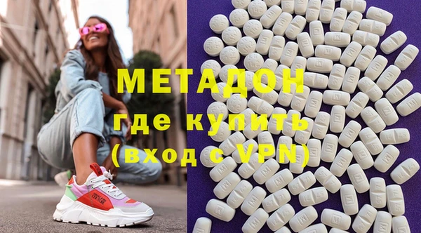 спиды Елизово