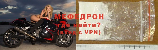ALPHA-PVP Дмитровск
