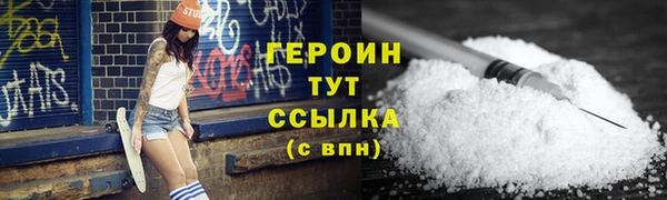 экстази Ельня