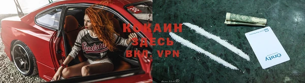 мефедрон Елабуга