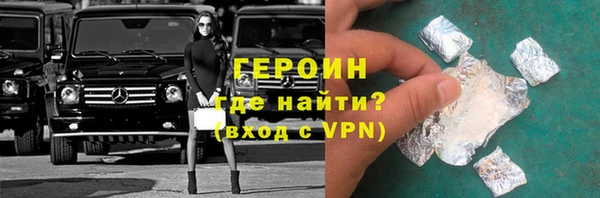 экстази Ельня