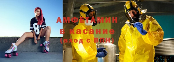 спиды Елизово