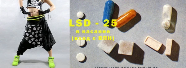 экстази Ельня
