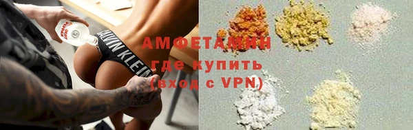мефедрон Елабуга