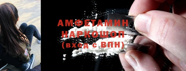 экстази Ельня