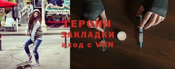 спиды Елизово