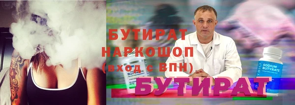 экстази Ельня