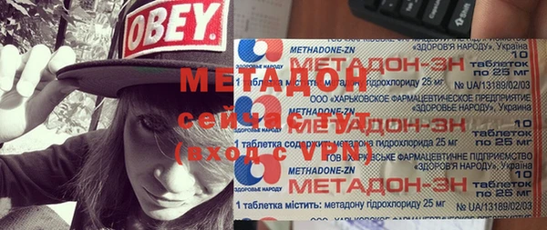 мефедрон Елабуга