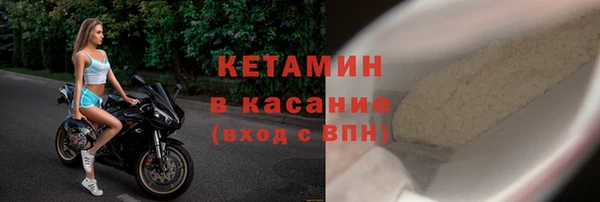 экстази Ельня