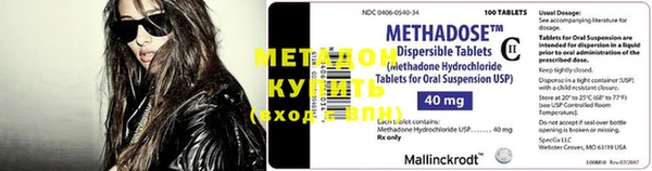 мефедрон Елабуга