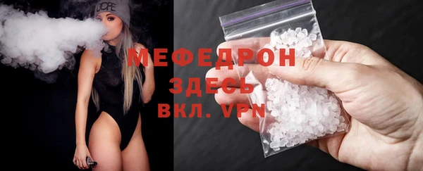 мефедрон Елабуга