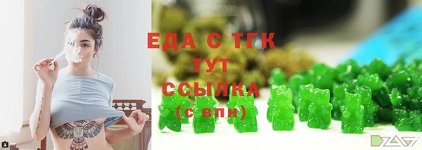 каннабис Гусь-Хрустальный