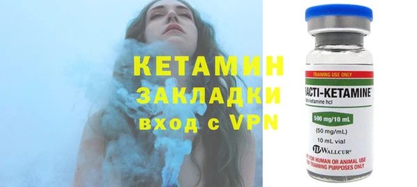 MDMA Дмитриев