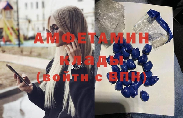 мефедрон Елабуга
