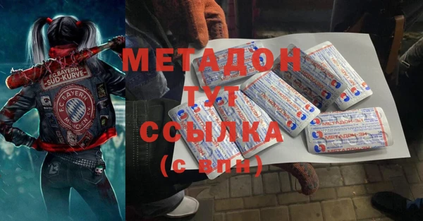 спиды Елизово