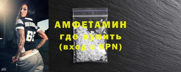 мефедрон Елабуга