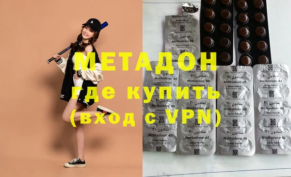 ALPHA-PVP Дмитровск