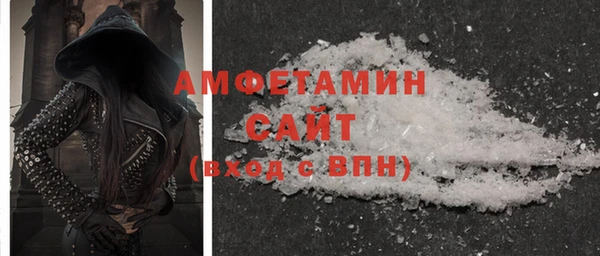 экстази Ельня