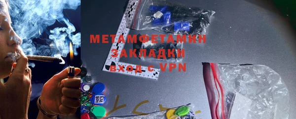 экстази Ельня