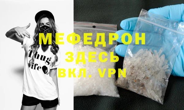 MDMA Дмитриев
