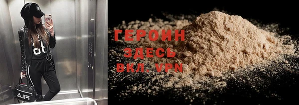 экстази Ельня