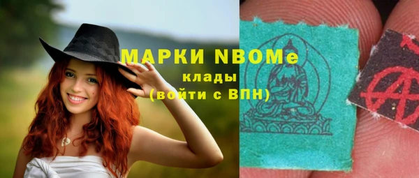 мефедрон Елабуга