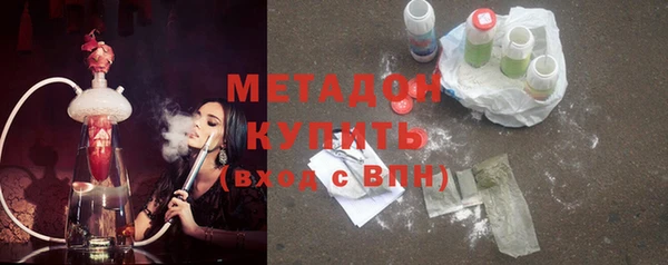 спиды Елизово