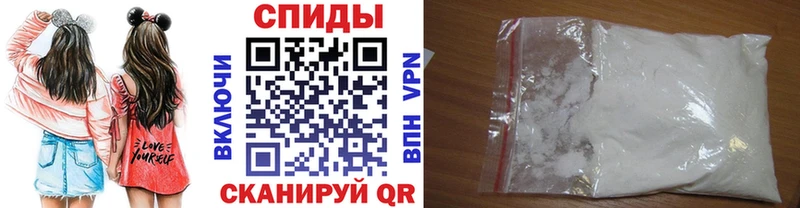 МЕТАМФЕТАМИН кристалл Новодвинск