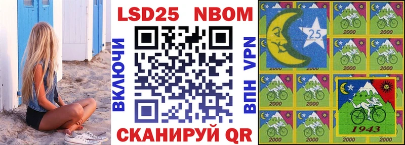 Марки N-bome 1,8мг Купить закладки Новодвинск