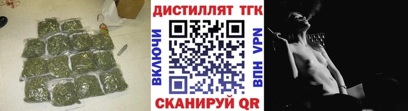 ТГК вейп с тгк  Купить  Новодвинск 