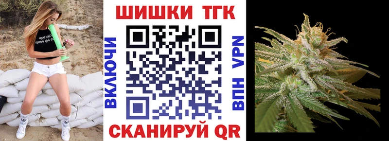 Купить  Новодвинск  Конопля THC 21% 